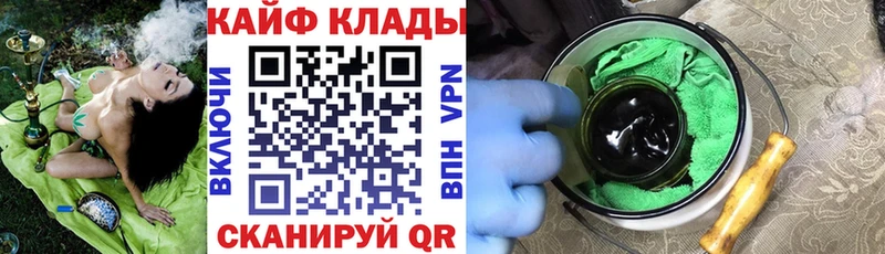 Купить закладку Марихуана  Кокаин  СК  Меф  Алапаевск