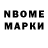 Амфетамин Розовый Im BB