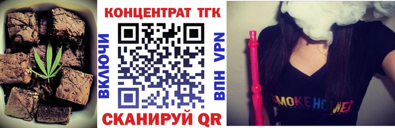 Еда ТГК конопля  Купить где  Алапаевск 