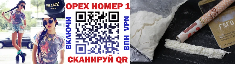 Кокаин 97%  Купить где  Алапаевск 