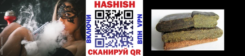 Купить  Алапаевск  ГАШ 40% ТГК 