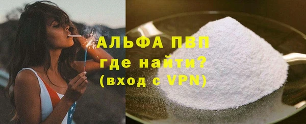 первитин Бронницы