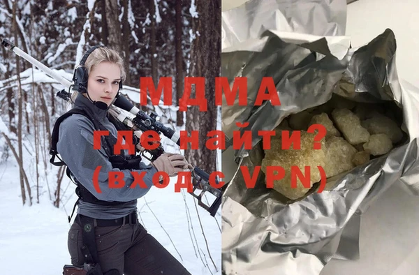 экстази Бородино