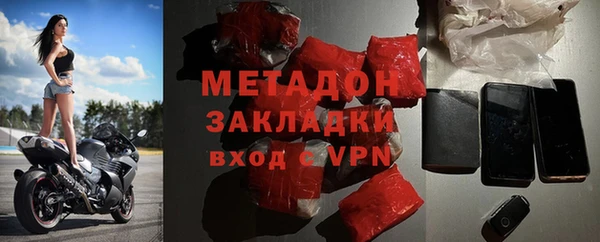 стафф Бугульма