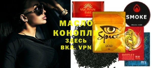 экстази Бородино