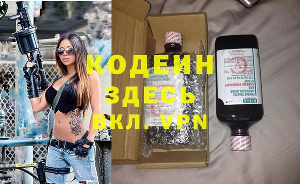 первитин Бронницы