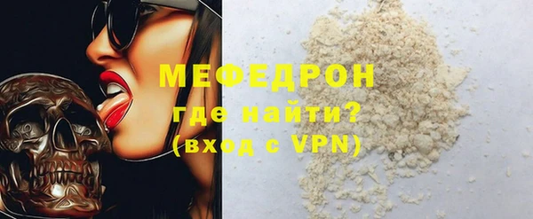 экстази Бородино