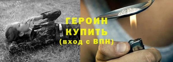 экстази Бородино