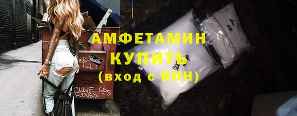 первитин Бронницы