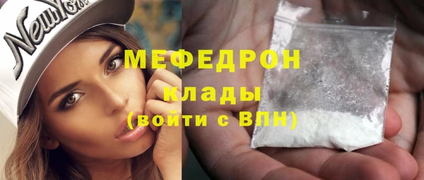 первитин Бронницы