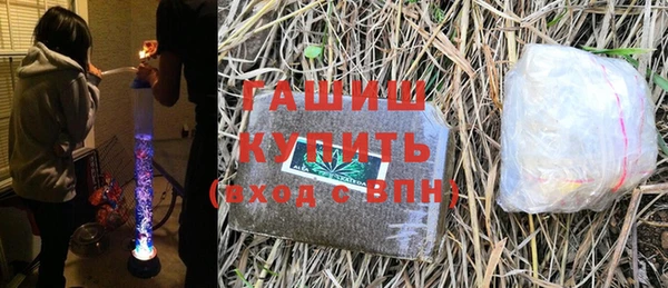 первитин Бронницы
