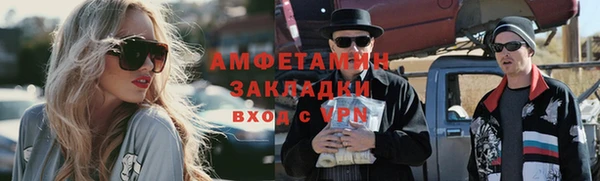 первитин Бронницы