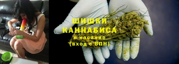 стафф Бугульма