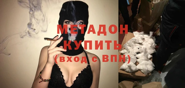 экстази Бородино