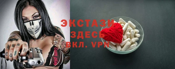 стафф Бугульма