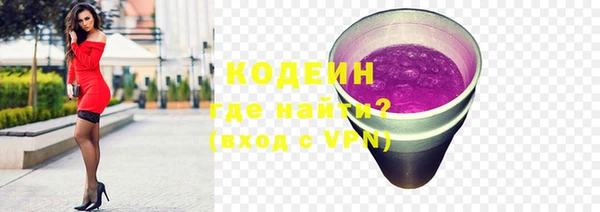 первитин Бронницы