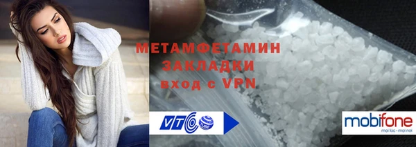 стафф Бугульма