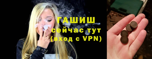 первитин Бронницы