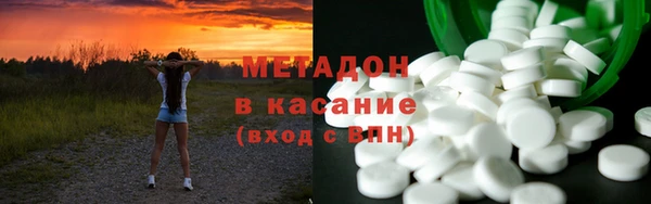 стафф Бугульма
