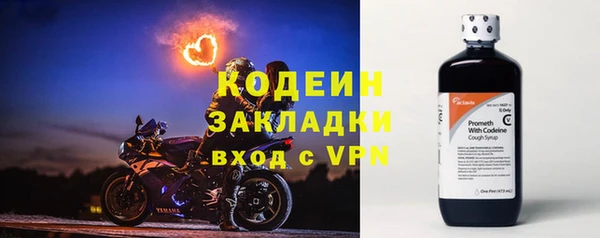 первитин Бронницы