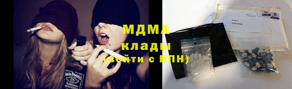 стафф Бугульма