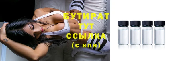 первитин Бронницы