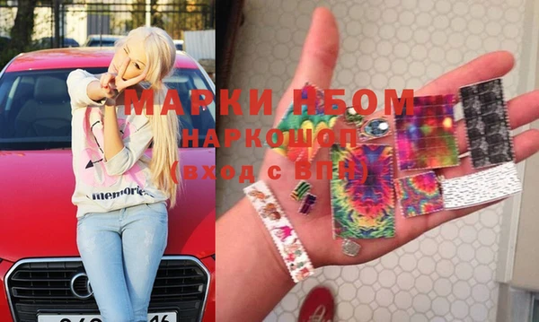 экстази Бородино