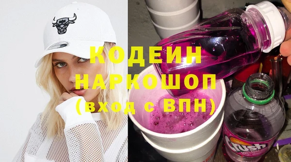стафф Бугульма