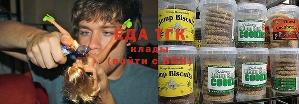 стафф Бугульма