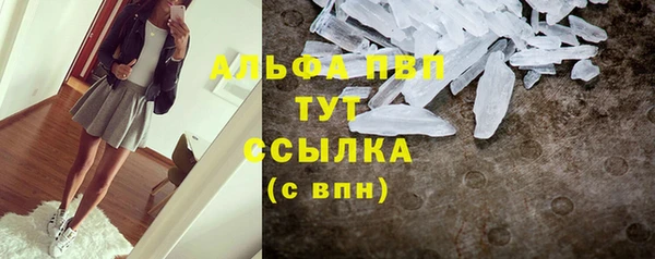 первитин Бронницы
