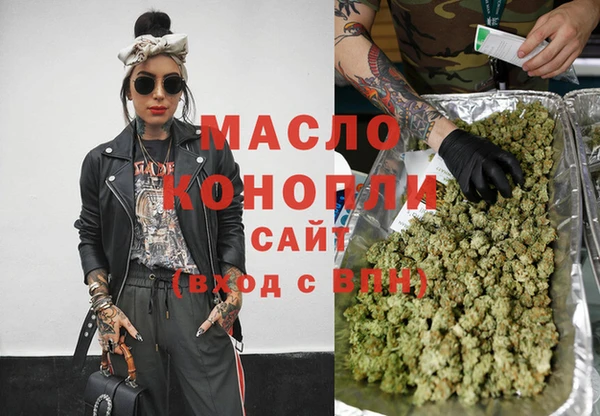 экстази Бородино
