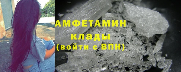 экстази Бородино
