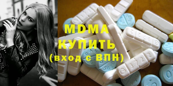 стафф Бугульма