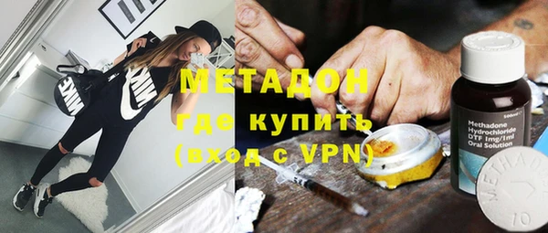 экстази Бородино