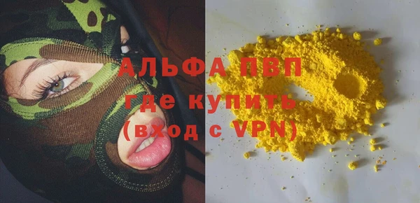 первитин Бронницы