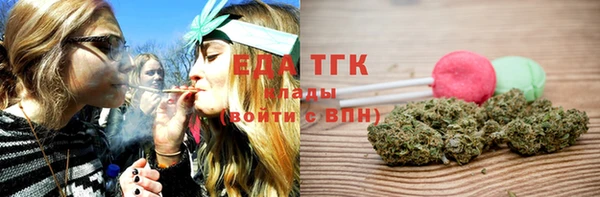 стафф Бугульма