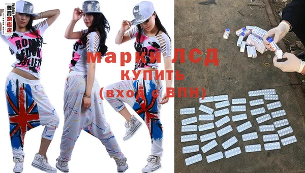 первитин Бронницы