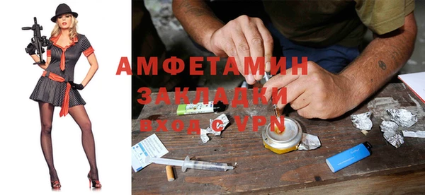 стафф Бугульма
