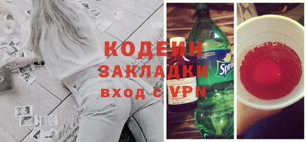 стафф Бугульма