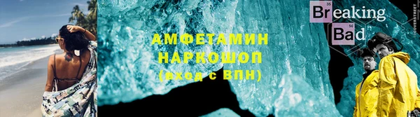 первитин Бронницы