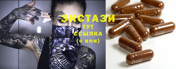 стафф Бугульма