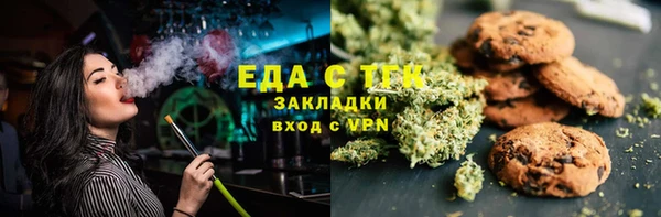 первитин Бронницы
