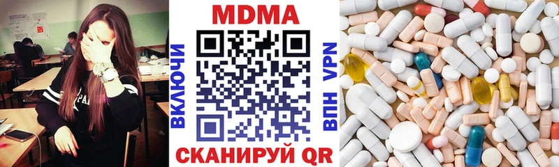 MDMA Molly  Купить где  Алапаевск 