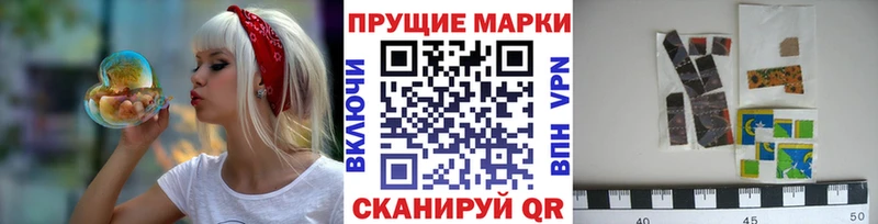 Купить закладки  Алапаевск  Марки N-bome 1,5мг 