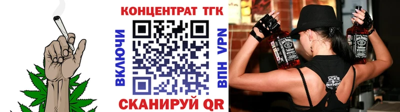 Купить закладки  Алапаевск  Дистиллят ТГК Wax 